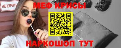 меф VHQ Дубна