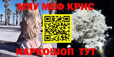 таблы Донецк