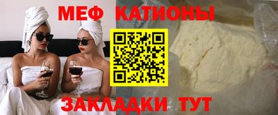 таблы Донецк