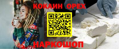 таблы Донецк