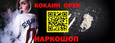 таблы Донецк