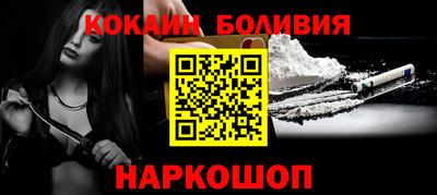таблы Донецк