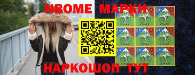 таблы Донецк