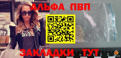 таблы Донецк