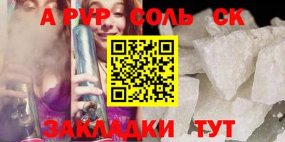 меф VHQ Дубна
