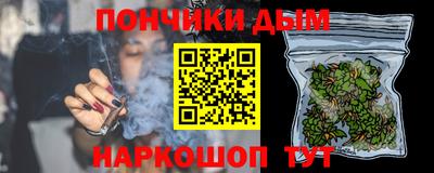 таблы Донецк