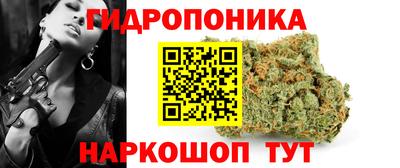 таблы Донецк
