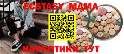 таблы Донецк