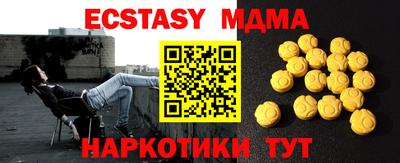 таблы Донецк
