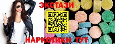 таблы Донецк