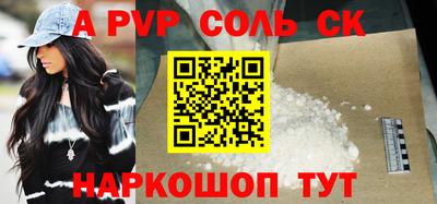 меф VHQ Дубна