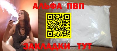спиды Ипатово