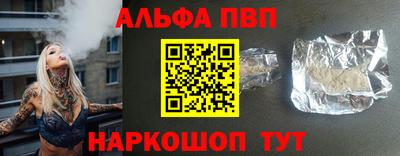 меф VHQ Дубна
