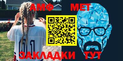 таблы Донецк