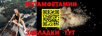 таблы Донецк