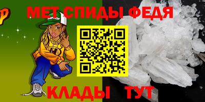 таблы Донецк