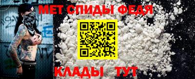 меф VHQ Дубна