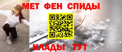 меф VHQ Дубна