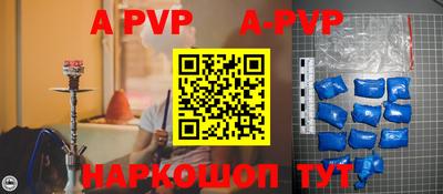 таблы Донецк