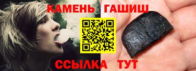 таблы Донецк