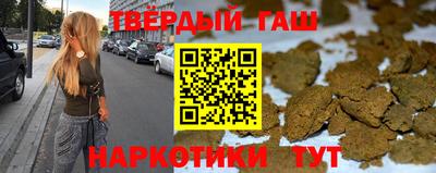 альфа пвп Изобильный