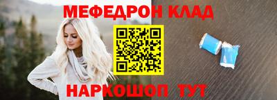меф VHQ Дубна
