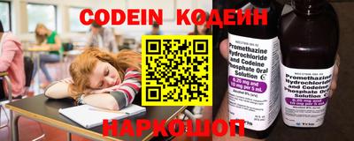 таблы Донецк