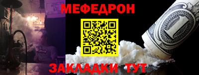 таблы Донецк
