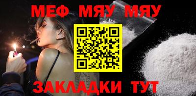 меф VHQ Дубна