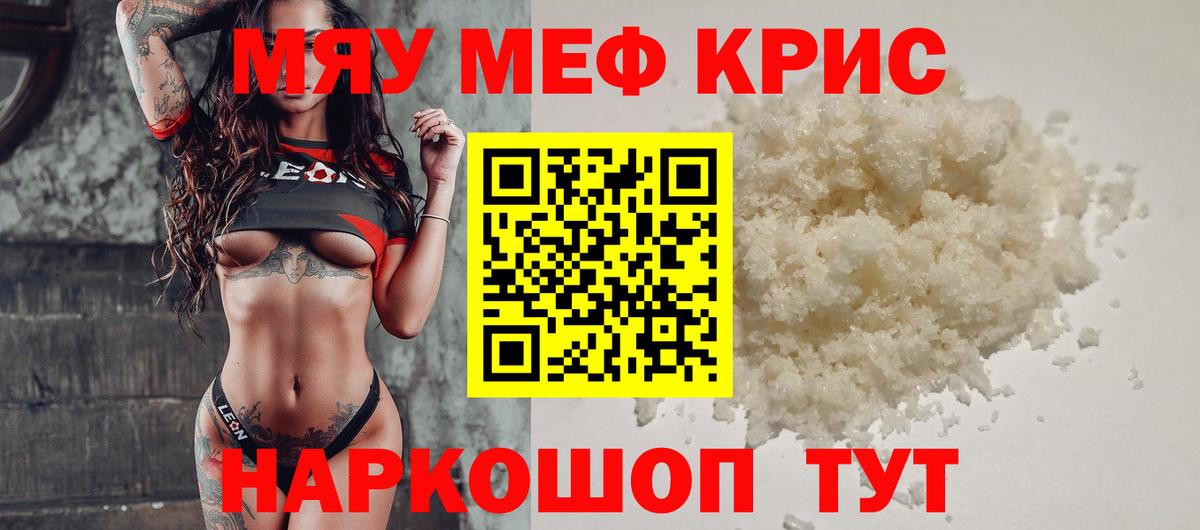 Шелехов  omg рабочий сайт  Вход с VPN  Меф VHQ  Мефедрон 4 MMC 