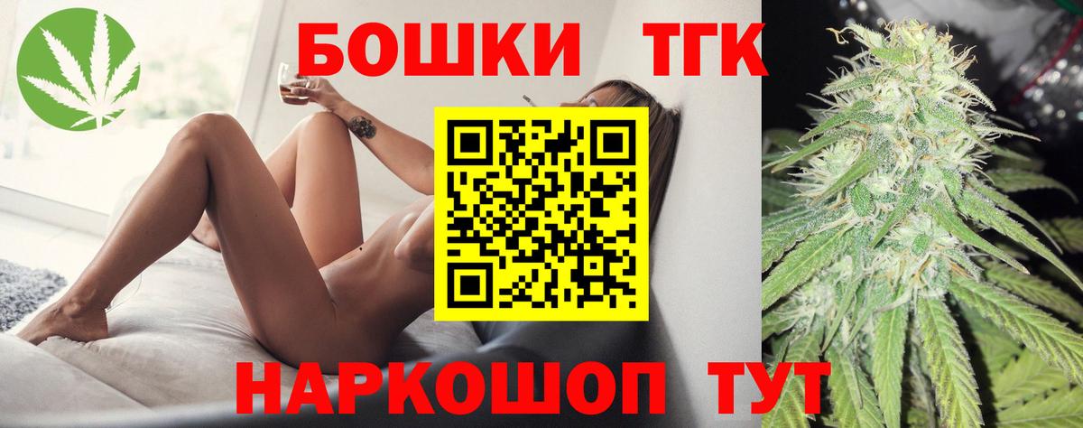 Бошки Шишки марихуана Шелехов